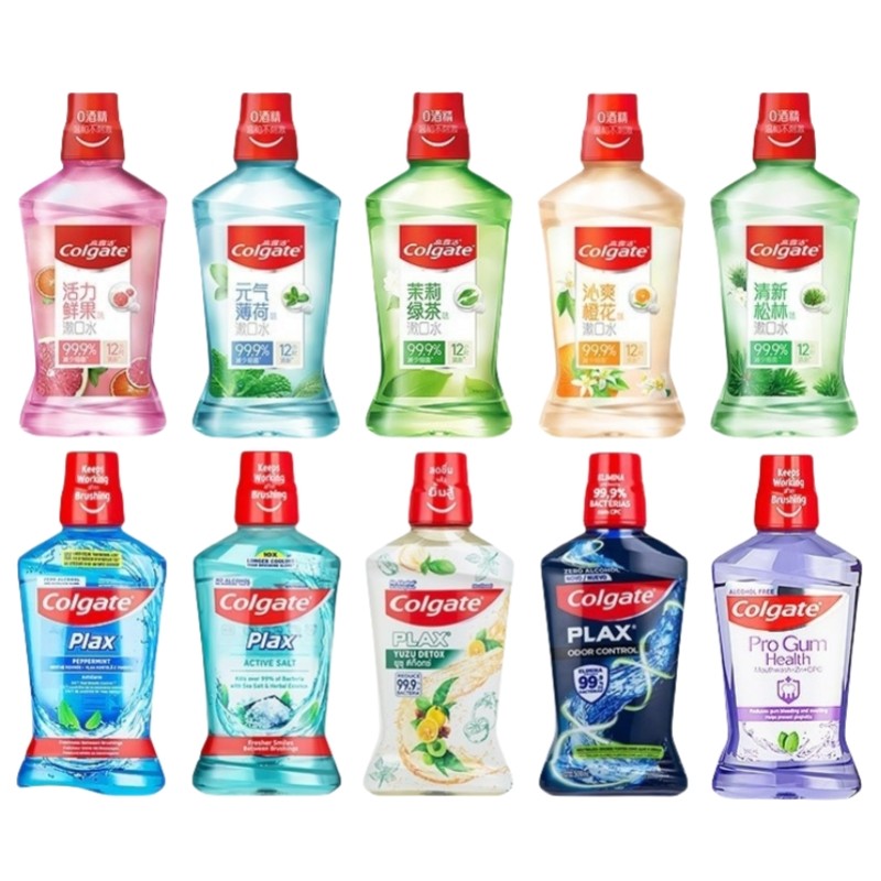 高露洁贝齿含氟漱口水无酒精减菌清新口气带牙套正畸牙齿防蛀便携,淘宝优惠券,粉丝福利购,淘宝优惠卷