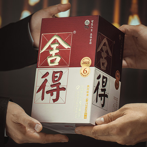 【顺丰】舍得酒品味舍得52度500ml*6瓶双鼎纪念整箱装浓香型白酒 - 图1