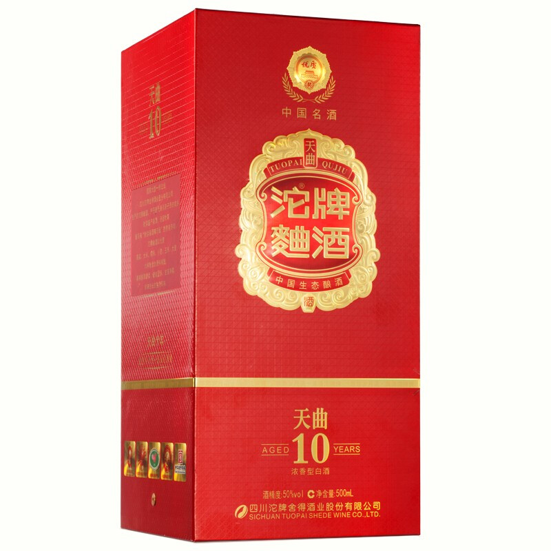 【15-17年产老酒】沱牌天曲10酒50度500ml*1浓香型酒厂自营白酒-图2