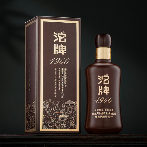 【顺丰】沱牌酒1940建厂纪念50度480ml*6瓶整箱装浓香型送礼白酒 - 图0