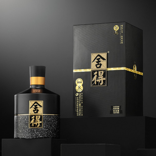 舍得酒智慧舍得双鼎纪念酒52度500ml*6瓶整箱浓香型白酒 - 图2