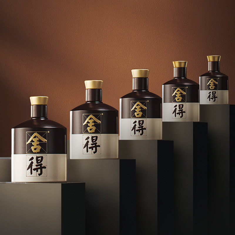 舍得酒岁岁高升品味舍得52度1975ml*1盒礼盒装浓香型年货送礼白酒