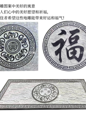 石雕浮雕地雕壁画中式地铺画别墅浮雕花地砖石板庭院福字浮雕家用