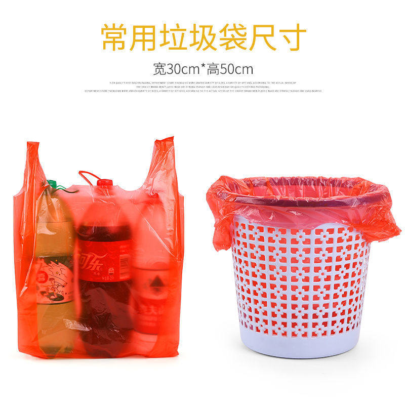 红色塑料袋加厚大中小号袋子手提垃圾袋一次性水果蔬菜打包袋,淘宝优惠券,粉丝福利购,淘宝优惠卷
