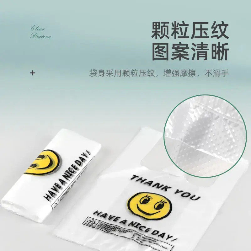 笑脸塑料袋打包加厚外卖包装背心手提袋方便袋透明商用马夹袋,淘宝优惠券,粉丝福利购,淘宝优惠卷