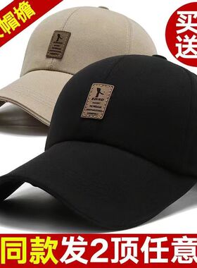时尚男款鸭舌帽速干遮阳运动帽