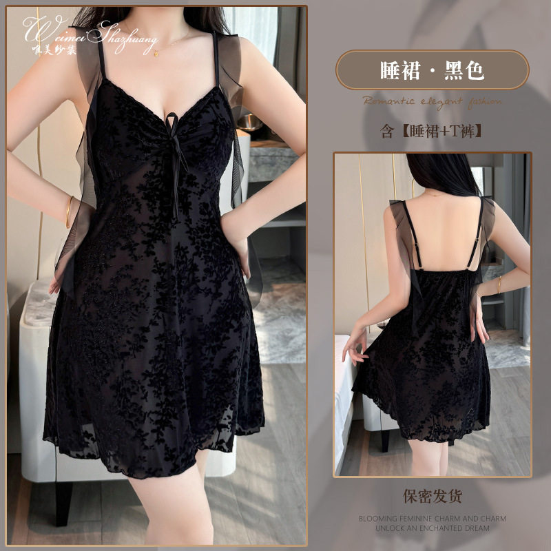 性感纯欲植绒睡衣带胸垫家居吊带睡裙女唯美飘带睡衣长袖睡袍秋冬,淘宝优惠券,粉丝福利购,淘宝优惠卷