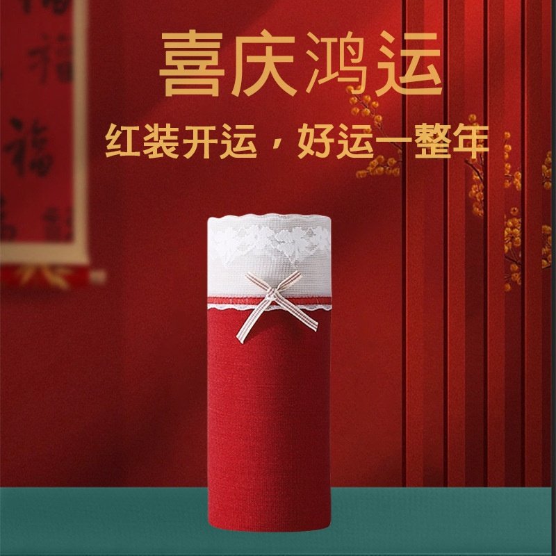 本命年红色内裤女莫代尔无痕中高腰收腹提臀结婚喜庆性感蕾丝三角,淘宝优惠券,粉丝福利购,淘宝优惠卷