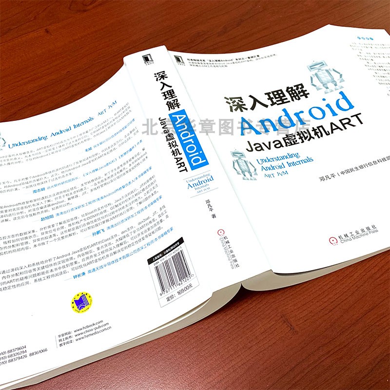 深入理解移动端适配中的像素问题 (中国移动的认识)