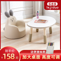 Child Peanut Table Baby Study Table Infant Desk Can Lift Nursery School Early Teach Table Kids Reading Area Table