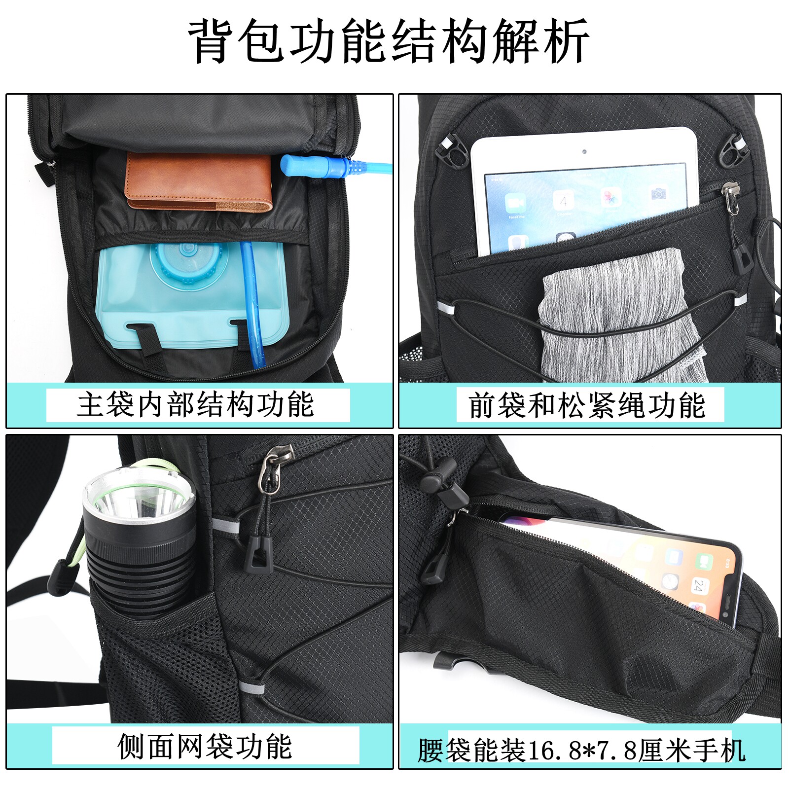 户外骑行徒步背包女专用越野爬山防水双肩包男轻便轻量化小登山包,淘宝优惠券,粉丝福利购,淘宝优惠卷