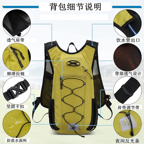 户外轻量化徒步登山包女越野轻便双肩包男骑行专用防水爬山大背包 - 图1