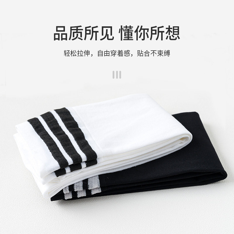 三道杠小腿袜夏季薄款jk半截中筒袜长筒学生过膝丝袜女半筒大腿袜,淘宝优惠券,粉丝福利购,淘宝优惠卷