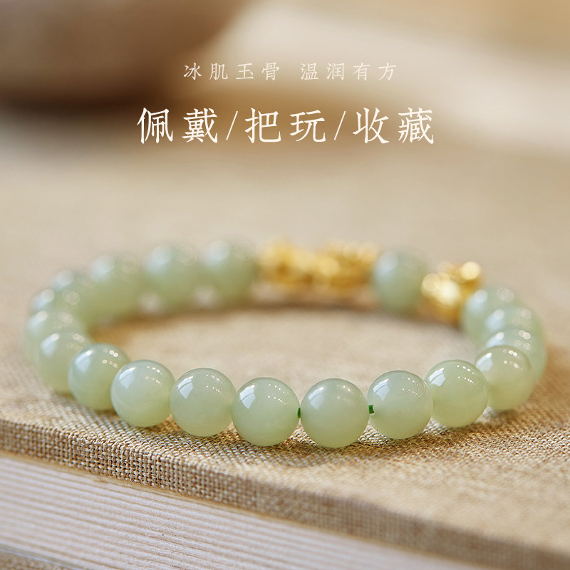 和田玉手串女999足金黄金貔貅手链生日礼物女生送女友送老婆妈妈