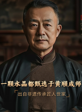 黄水晶手串纯天然水晶手串