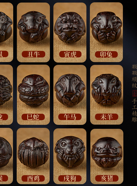 多宝手串男士文玩老山檀沉香木