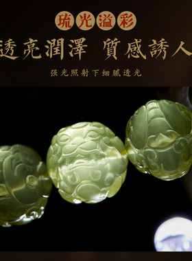 纯天然水晶手串和田玉貔貅手链