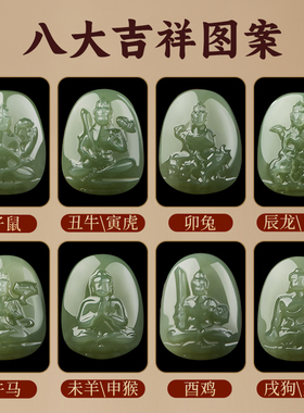 小叶紫檀手串和田玉本命佛