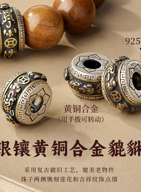 金丝楠木手串男士和田玉十二生肖木质文玩老料古木佛珠转运珠手链