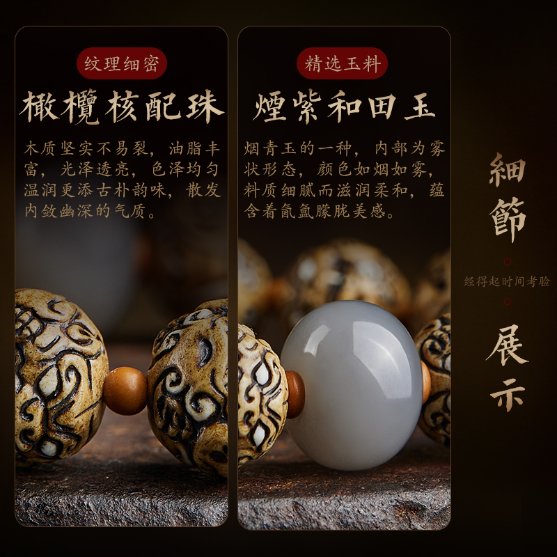 鹿角根付手串男士盘玩佛珠念珠貔貅手链烟紫和田玉算盘珠冷门把件