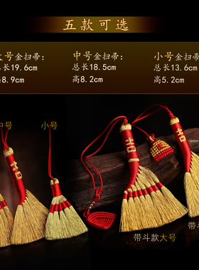 手工编织婴儿祝福挂件