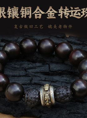 小叶紫檀手串男士文玩女素珠貔貅手链转运珠檀香木质盘玩佛珠礼物