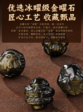 小叶紫檀手串男士真品金曜石