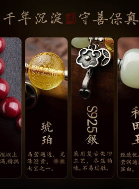 朱砂官方旗舰店女银心经佛珠