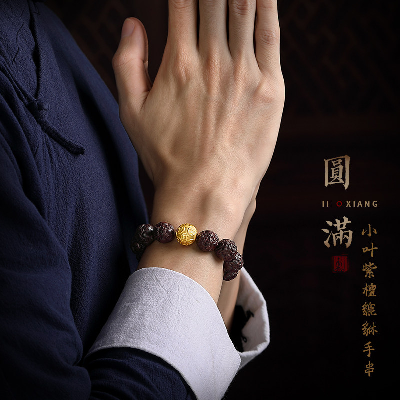 生日礼物男生送男友男士老公送领导长辈的实用高级感礼品文玩手串