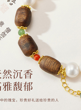 珍珠手链女新中式沉香玺运四叶草