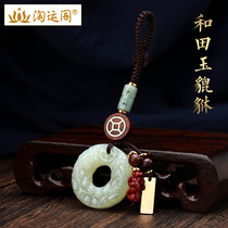 And Tanyu Double Letian Leopard car key button Mens jade Ping An buckle Zhu sand pendant to send husband to send boyfriend a gift