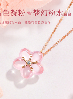 三生三世桃花项链女轻奢小众