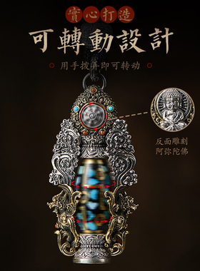 S925银铜九眼天珠吊坠项链