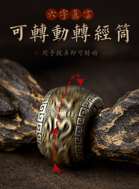 沉香木手串盘玩六字真言随形手链