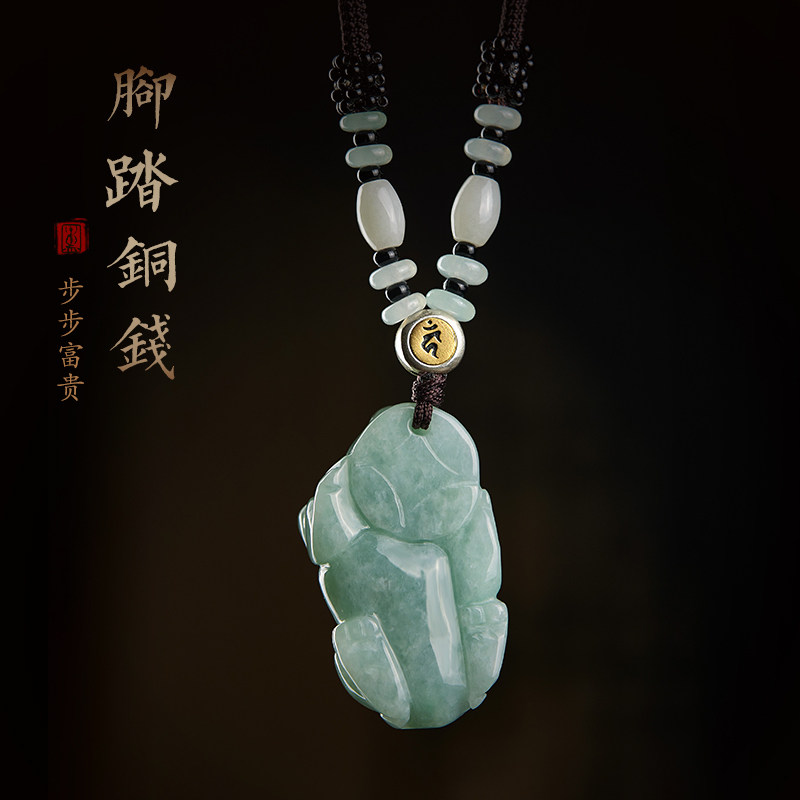 翡翠貔貅吊坠男女款天然缅甸本命佛 淘运阁项坠/吊坠