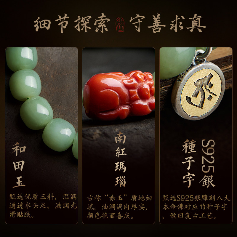 男天然南红玛瑙貔貅手链女手串 淘运阁手链