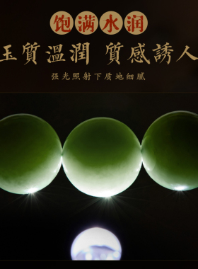 收藏级和田玉手串转运珠手链