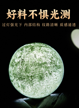 五行茶晶手串男女天然绿幽灵手链