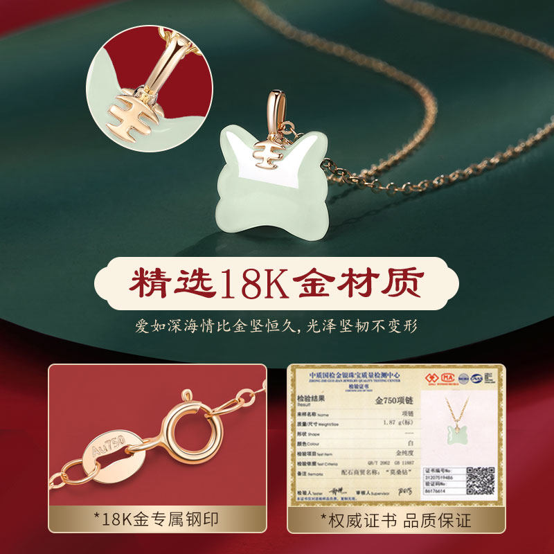 和田玉老虎生肖女18k金轻奢锁骨链 淘运阁项链