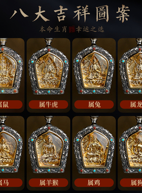 佛牌本命佛项链吊坠2026马年本命年大势至大日如来虚空藏菩萨礼物