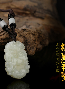 玉坠形状饰品生肖马