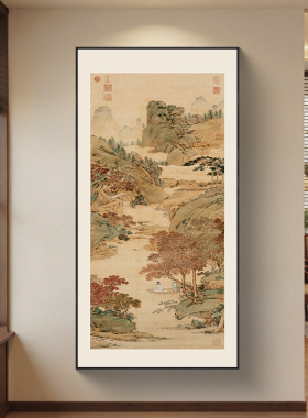 长松山水图宋代美学玄关装饰画