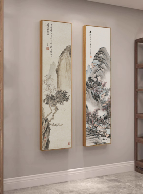 新中式玄关禅意装饰画竖条屏国画