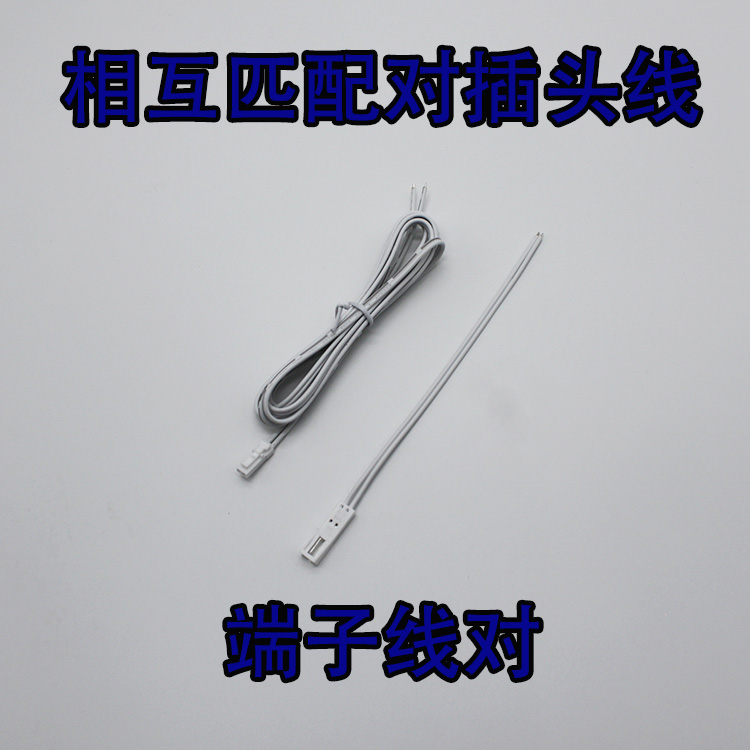 2541杜邦接线端子延长线LED灯连接线白色22#线3A铜线电流工厂直销 - 图0