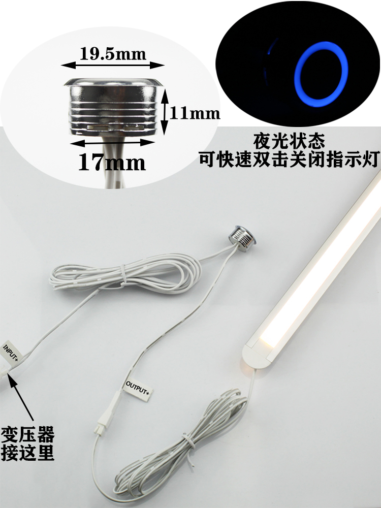 12V5A触碰触摸感应开关按钮嵌入无级调光酒柜LED灯常闭电容式24V-图0