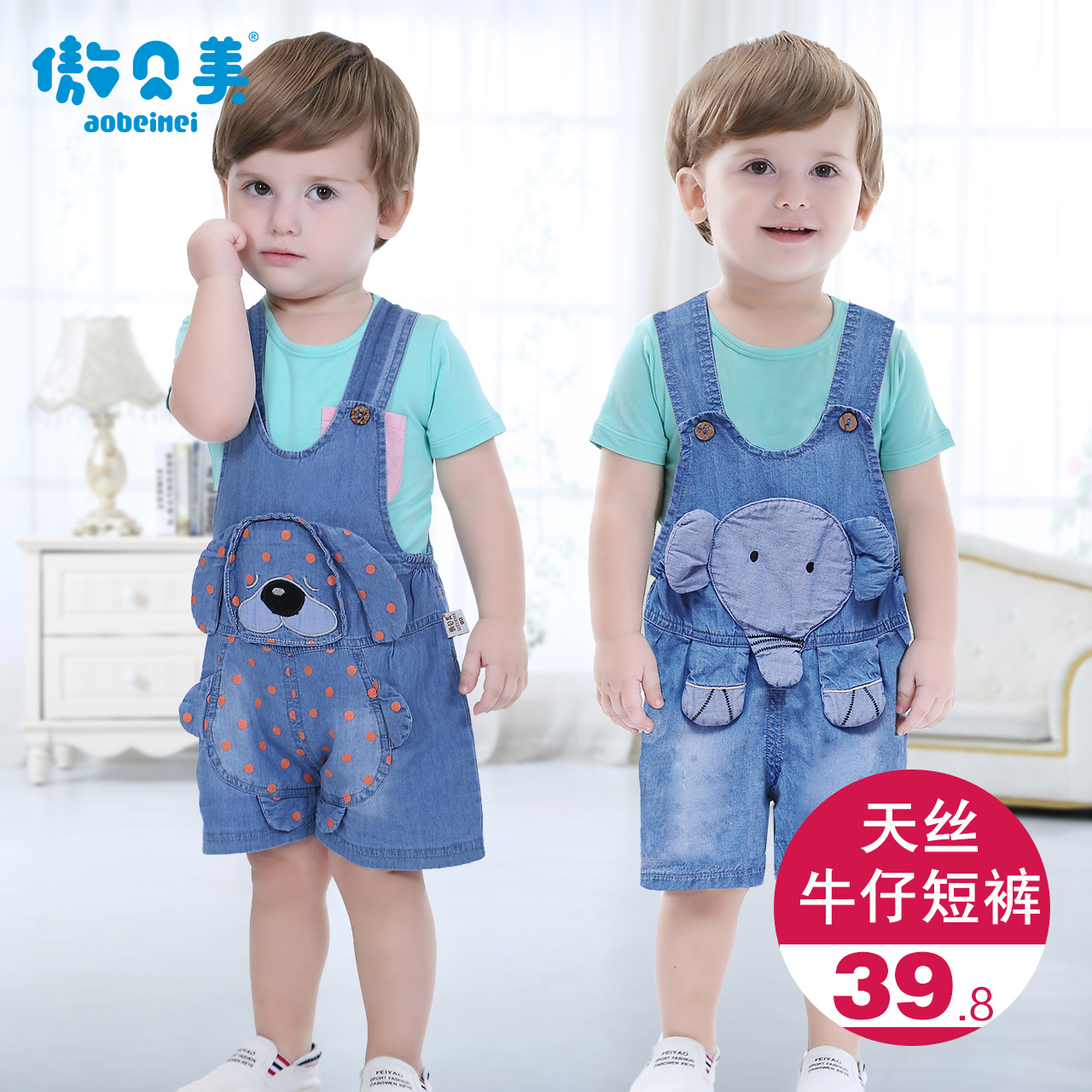 3 4 denim shorts for ladies