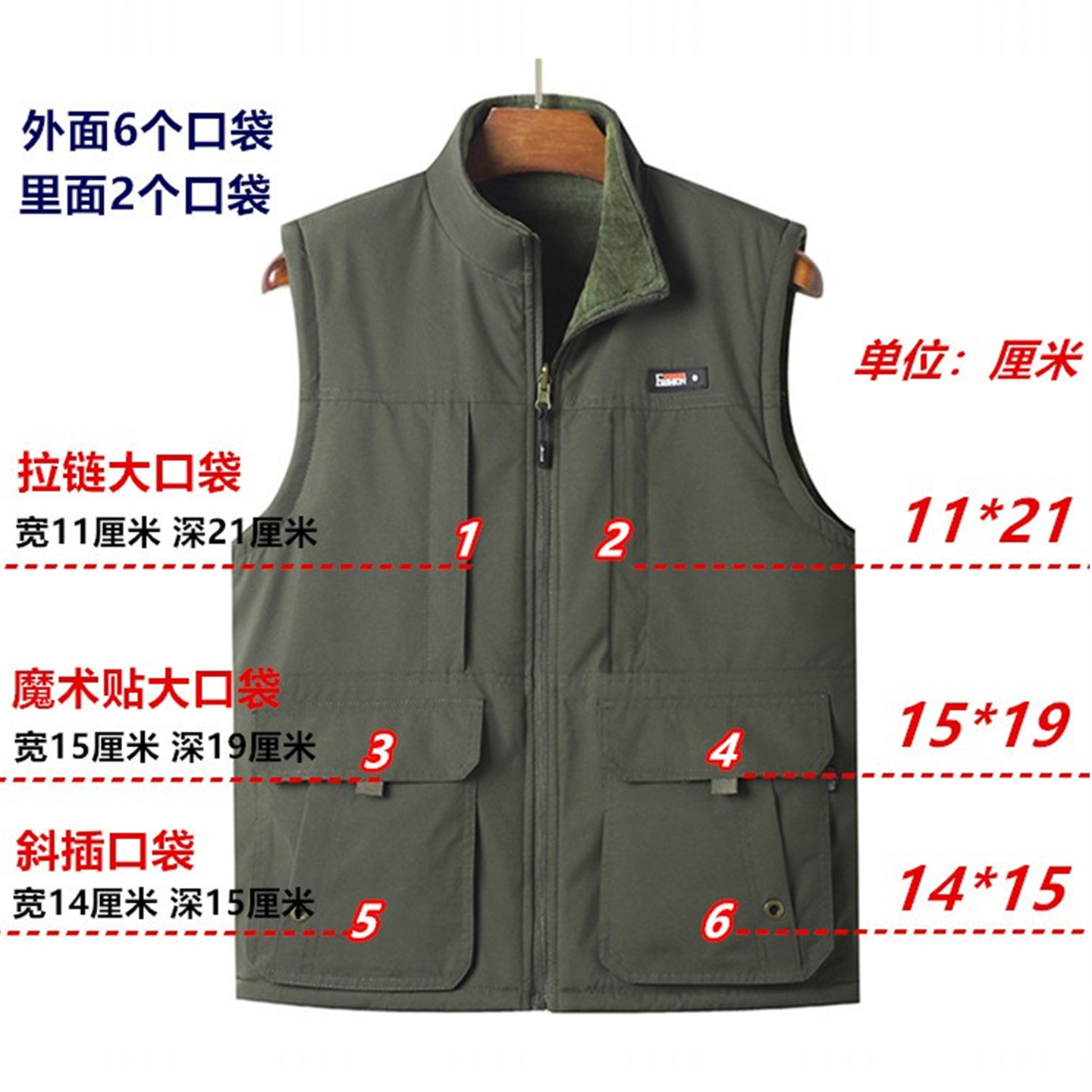 新款秋冬马甲立领多口袋加绒加厚保暖坎肩背心爸爸装防寒马夹外套,淘宝优惠券,粉丝福利购,淘宝优惠卷