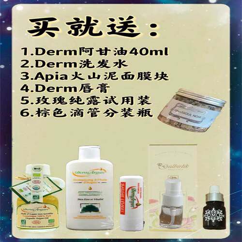 摩洛哥derm仙人掌仙人掌籽油125ML有机种子油修复抗衰老淡纹护肤 - 图2