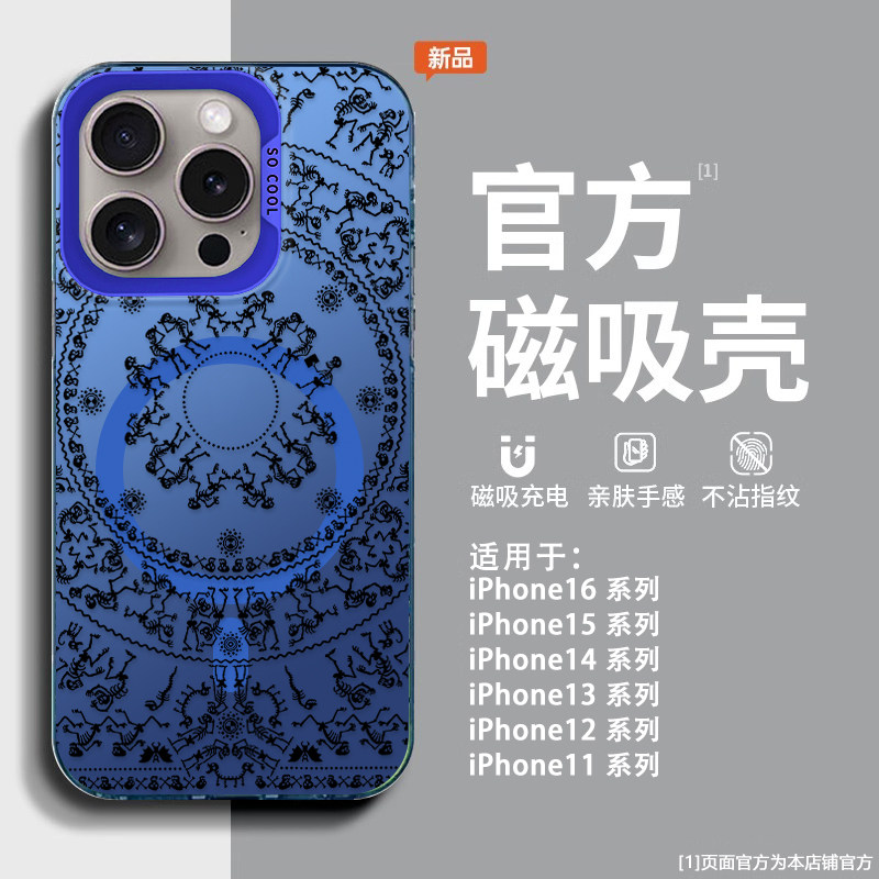 蚂蚁搬家【magsafe磁吸】适用苹果16promax手机壳15promax新款14彩银磁吸16高级感卡通小众潮牌软壳卡通11