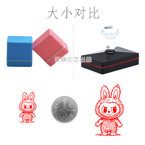 泡泡玛特labubu印章茉莉拉布布大表姐迪莫密林古堡手账盖章打卡用 - 图3